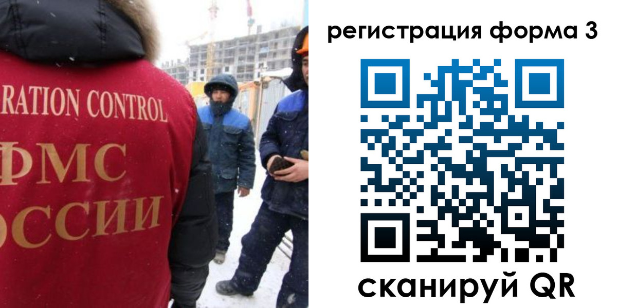 прописка от собственника в Усолье-Сибирском